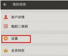 Ҷwin7ϵͳ֧룿֧Ĳ̳