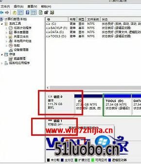win10系统关机提示“驱动器中没有磁盘”如何解决