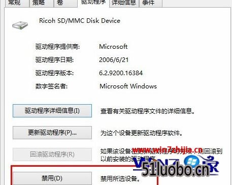 win10系统关机提示“驱动器中没有磁盘”如何解决