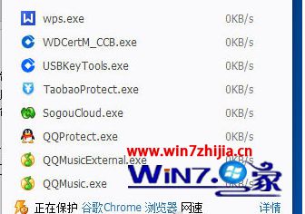 win10电脑玩游戏网络延迟高的解决方法