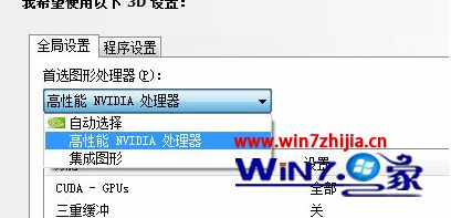 win10电脑玩游戏网络延迟高的解决方法