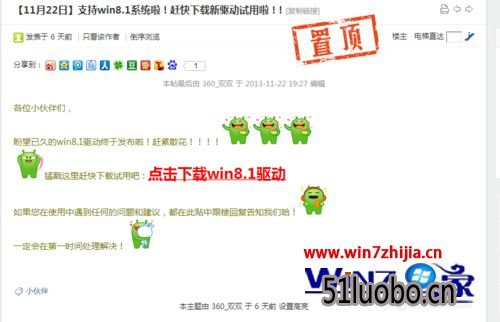 win10ϵͳʹ360wifiʾʼʧν