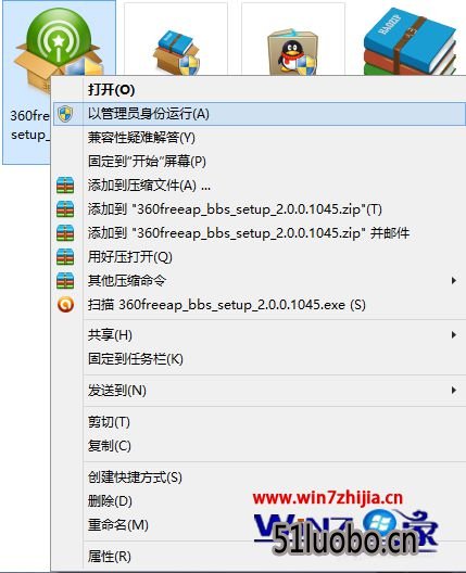 win10ϵͳʹ360wifiʾʼʧν