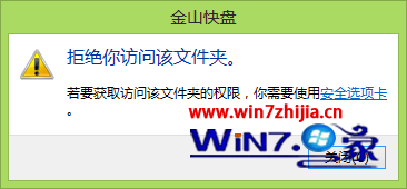 win10ϵͳ½ɽĿ¼޷ɾͷʵĽ
