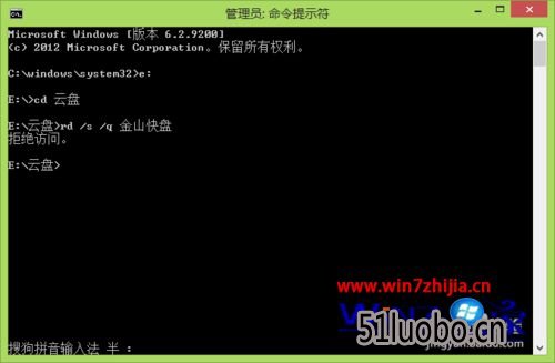 win10ϵͳ½ɽĿ¼޷ɾͷʵĽ
