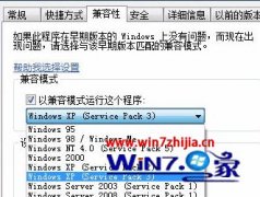 win10ϷӳٸߵĴ취ͼġ