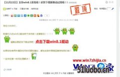 win10Եϵͳʹ360wifiʾʼʧô