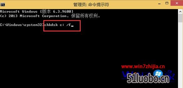 输入chkdsk c: /f