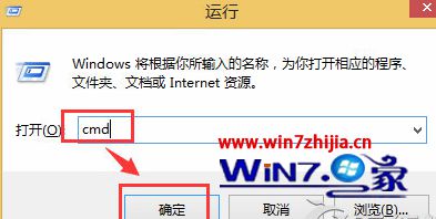 输入cmd