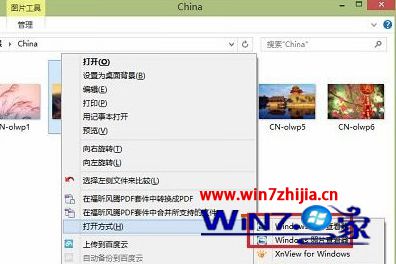 win10系统右键打开方式有两个照片查看器怎么办