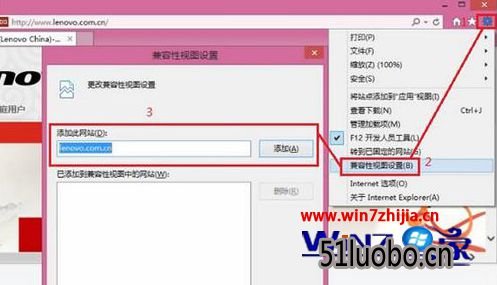 win10系统下IE浏览器打开网页出现排版错乱怎么办