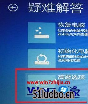 win10电脑开机出现致命错误C00000022的解决方法