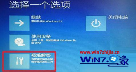 win10电脑开机出现致命错误C00000022的解决方法