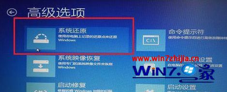 win10电脑开机出现致命错误C00000022的解决方法