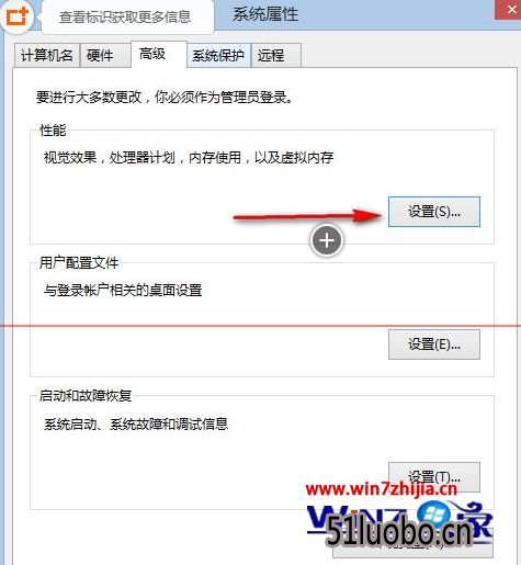 点击“设置”按钮
