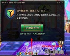 win10ùܼܱDNFϷװ˺ŵİ취