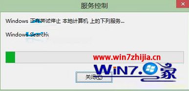 等待它自动关闭