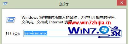 输入“services.msc”