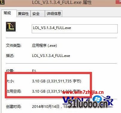 查看这个程序的大小