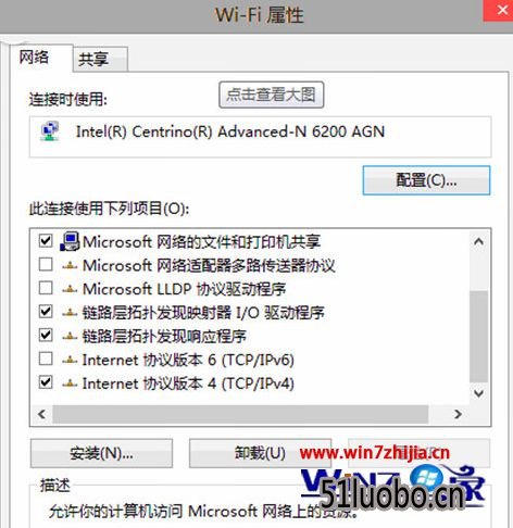 笔记本win10系统无线网总是掉线的解决措施