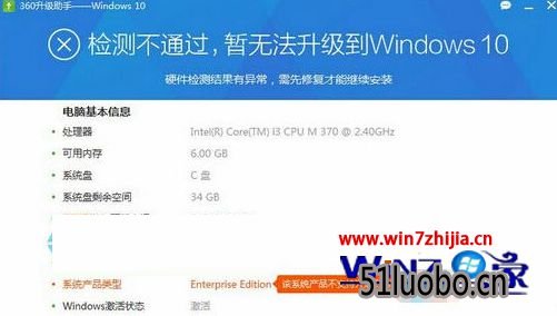 win10ϵͳwin10ʾڻԭǰ汾windowsô