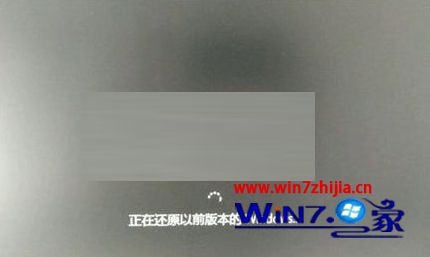 win10ϵͳwin10ʾڻԭǰ汾windowsô