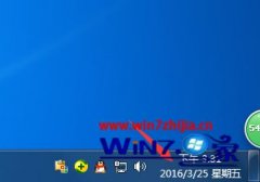 win10ԱϵͳŻ½ǲʾʱһ