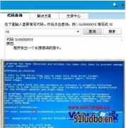 win10uϵͳ0x000000110ԭʹ