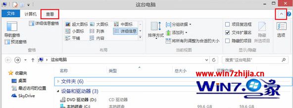 点击“视图”