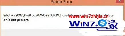 win10ϵͳװoffice2007Setup Error󴰿ô