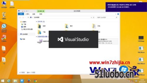 win10ϵͳװvs2013ô