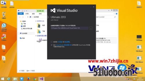 win10ϵͳװvs2013ô