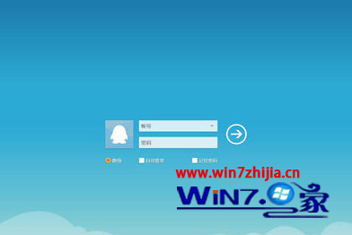 win10正式版系统打开qq提示“无法找到入口”的解决方法