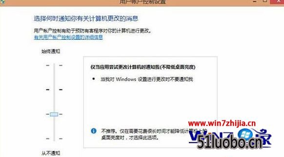 win10打开应用商店总弹出“验正你的Microsoft 帐户信息”的解决方法