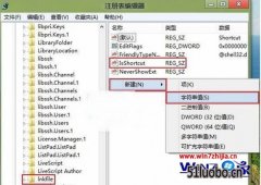 win10Կʼ˵ݼʧЧ򲻿ʼ˵ΰ