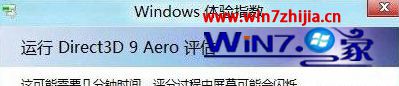 开始评分过程