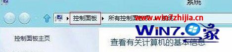 点击“控制面板”