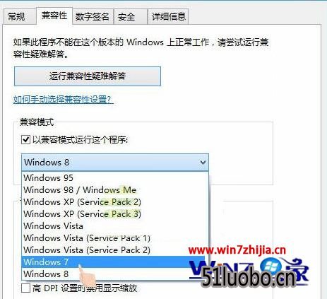 选择“windows 7”