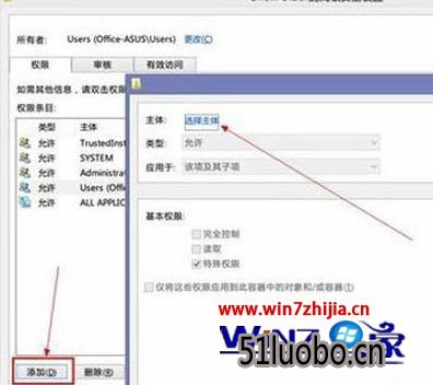 点击左下角的“添加”