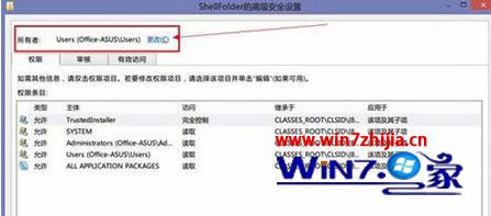 由System改为Users