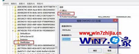 修改注册表键值