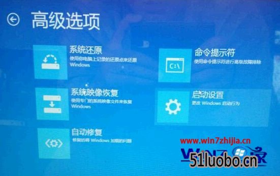 苹果电脑安装win10系统后没有UEFI固件设置如何解决
