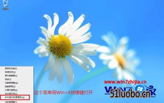 win10/8.1如何查看及删除无线网络配置