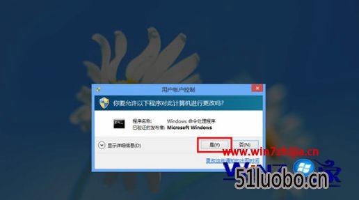 win10/8.1如何查看及删除无线网络配置