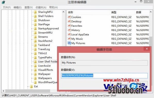 win10系统自带的截图功能不能用如何解决