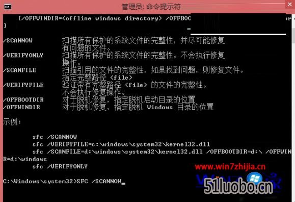 win10系统自带的截图功能不能用如何解决