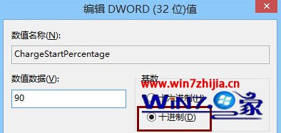 联想笔记本win10系统怎么给电池设置充电阈值