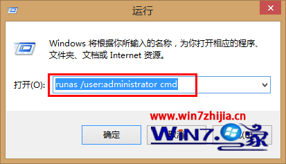 runas /user:administrator cmd 