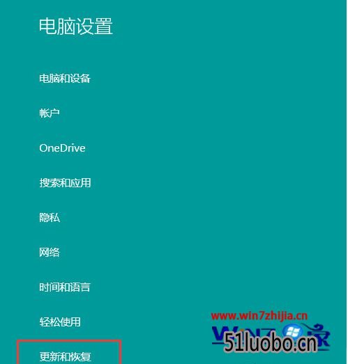 win10系统应用商店中没有检查更新选项怎么办