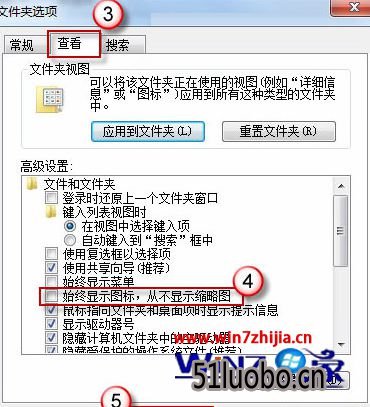 win10系统文件缩略图全部无法显示如何解决